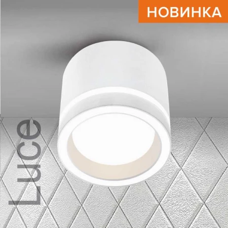 Потолочный светильник WOLTA WSL-GX53/06W