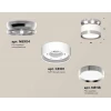 Комплект накладного светильника Ambrella light Techno Spot XS (N8904, C8101, N8118) XS8101055