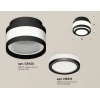 Комплект накладного светильника Ambrella light Techno Spot XS (C8420, N8415) XS8420002
