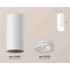 Комплект накладного светильника Ambrella light Techno Spot XS7442015 SWH/FR белый песок/белый матовый (C7442, N7165)