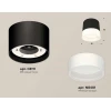 Комплект накладного светильника Ambrella light Techno Spot XS (C8111, N8401) XS8111001