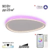 Потолочный светодиодный светильник Citilux Trio CL215B260E