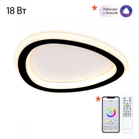 Потолочный светодиодный светильник Citilux Trio CL215B221