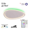 Потолочный светодиодный светильник Citilux Trio CL215B250E