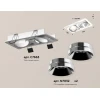 Комплект встраиваемого светильника Ambrella light Techno Spot XC (C7663, N7032) XC7663022