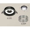 Комплект встраиваемого светильника Ambrella light Techno Spot XC (C8051, N8480) XC8051030