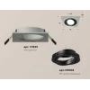 Комплект встраиваемого светильника Ambrella light Techno Spot XC (C7623, N7002) XC7633081
