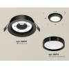 Комплект встраиваемого светильника Ambrella light Techno Spot XC (C8051, N8113) XC8051002