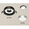 Комплект встраиваемого светильника Ambrella light Techno Spot XC (C8051, N8121) XC8051004