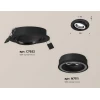 Комплект встраиваемого светильника Ambrella light Techno Spot XC (C7652, N7111) XC7652080