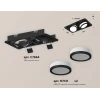 Комплект встраиваемого спота Ambrella light Techno Spot XC (C7664, N7121) XC7664081