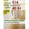 Настольная лампа Lucia Севилья 361 4606400051268