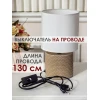 Настольная лампа Lucia Парма 367 4606400051350