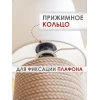 Настольная лампа Lucia Парма 367 4606400051350