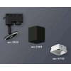 Комплект трекового светильника Ambrella light Track System XT7813022 SBK/FR черный песок/белый матовый (A2521, C7813, N7755)