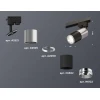 Комплект трекового светильника Ambrella light Track System XT (A2521, C6305, A2060, C6302, N6122) XT6302051
