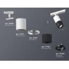 Комплект трекового светильника Ambrella light Track System XT (A2536, C7421, A2011, C7402, N7002) XT7402080