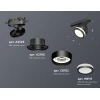 Комплект трекового светильника Ambrella light Track System XT (A2526, A2106, C8102, N8415) XT8102022