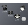 Комплект трекового светильника Ambrella light Track System XT (A2526, A2106, C8102, N8401) XT8102020