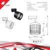 Трековый светильник Reluce Technical 53018-9.3-001MN GX53 BK
