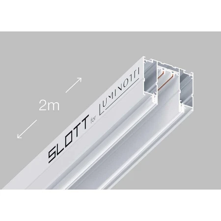 Шинопровод Luminotti LS.200.2M.WH