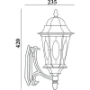 Светильник садово-парковый, 60w 230v e27 черное золото, pl160