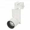 Трековый светодиодный светильник Arlight LGD-Twist-Track-4TR-R70-15W White5000 025460