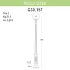 Уличный фонарь Fumagalli Ricu/G300 G30.157.000.BZE27