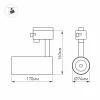 Трековый светодиодный светильник Arlight LGD-Gera-4TR-R74-20W Warm3000 024595(1)